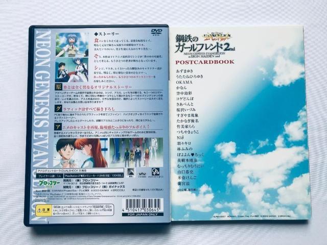 VIG@QI |S̃K[th2nd S̔ |XgJ[h U{ KCh  Evangelion PS2  Q[{/\tg 