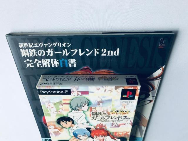 VIG@QI |S̃K[th2nd S̔ |XgJ[h U{ KCh  Evangelion PS2  Q[{/\tg 