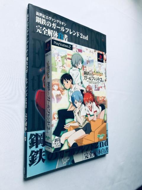 VIG@QI |S̃K[th2nd S̔ |XgJ[h U{ KCh  Evangelion PS2  Q[{/\tg 
