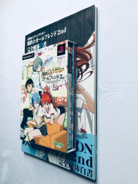 VIG@QI |S̃K[th2nd S̔ |XgJ[h U{ KCh  Evangelion PS2  Q[{/\tg 