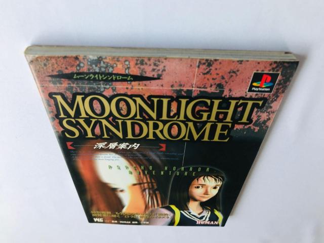 ムーンライトシンドローム 深層案内 攻略本 ガイド 初版 PS Moonlight Syndrome Deep uide < ゲーム本体/ソフト ムーンライトシンドローム 深層案内 攻略本 ガイド 初版 PS Moonlight Syndrome Deep uide < ゲーム本体/ソフトの