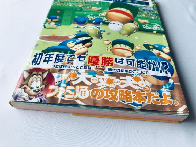 プロ野球チームをつくろう! あそぼう!コンプリートガイド 攻略本 初版 帯 DC Let's Make a Baseball < ゲーム本体/ソフト プロ野球チームをつくろう! あそぼう!コンプリートガイド 攻略本 初版 帯 DC Let's Make a Baseball < ゲーム本体/ソフトの