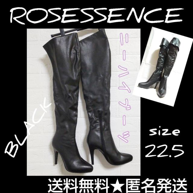 ROSESSENCE ニーハイブーツ★黒 B系girl/セレブお姉/ageha < 女性ファッション  ROSESSENCE ニーハイブーツ★黒 B系girl/セレブお姉/ageha  < 女性ファッションの