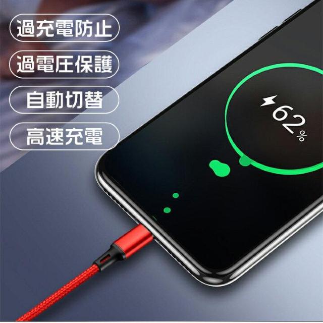 3台同時急速充電♪強度.耐久性.断線絡まり防止 Nintendo Switch2対応 1.2m 3in1 USB 充電ケーブル < 家電/AV  3台同時急速充電♪強度.耐久性.断線絡まり防止 Nintendo Switch2対応 1.2m 3in1 USB 充電ケーブル < 家電/AVの