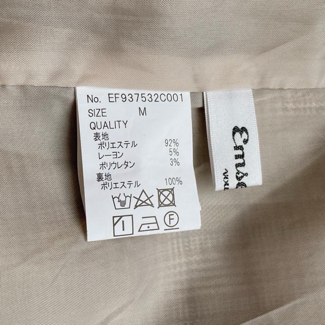 EMSEXCITE O`FbN t V[gpc V[p M N2m  uh 