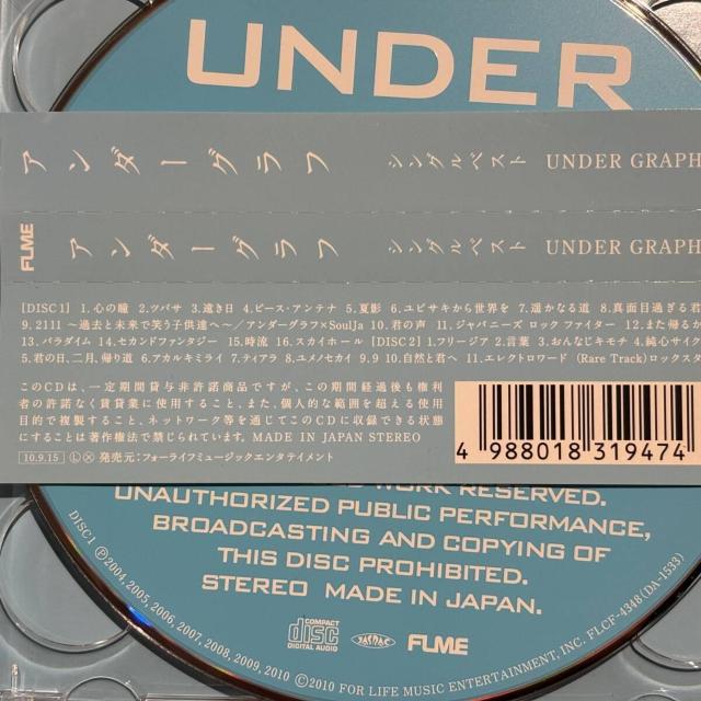 【アンダーグラフ】SINGLE BEST < CD/DVD/ビデオ 【アンダーグラフ】SINGLE BEST < CD/DVD/ビデオの