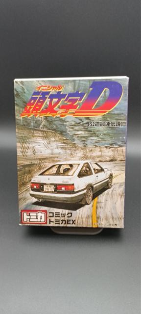 イニシャルDミニカーセット < アニメ/コミック/キャラクター イニシャルDミニカーセット < アニメ/コミック/キャラクターの