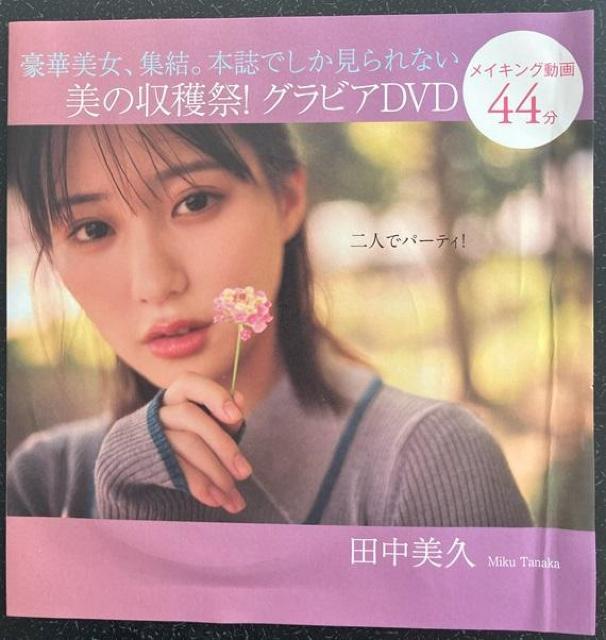 cvAAOcIMA|삢؁AycDAJcuc   ^gObY 