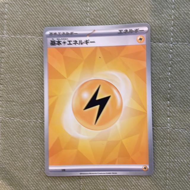 ポケモンカード 基本エネルギー < トレーディングカード ポケモンカード 基本エネルギー < トレーディングカードの