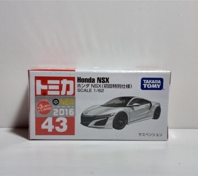 トミカ NSX 初回特別仕様 < ホビー トミカ NSX 初回特別仕様 < ホビーの