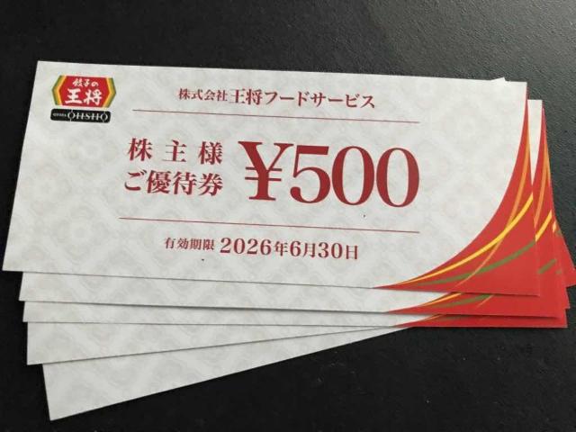 �y�����z�L�q�̉��� ����D�Ҍ� 2500�~�� ����������/�|�C���g/�~�j���^�[��  �� �`�P�b�g/������ 