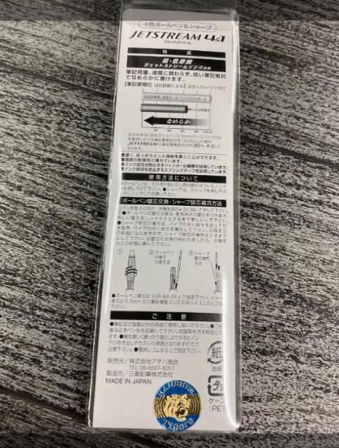 【5本組】阪神タイガース ロゴ入り ボールペン ジェットストリーム 4&1 < レジャー/スポーツ 【5本組】阪神タイガース ロゴ入り ボールペン ジェットストリーム 4&1 < レジャー/スポーツの