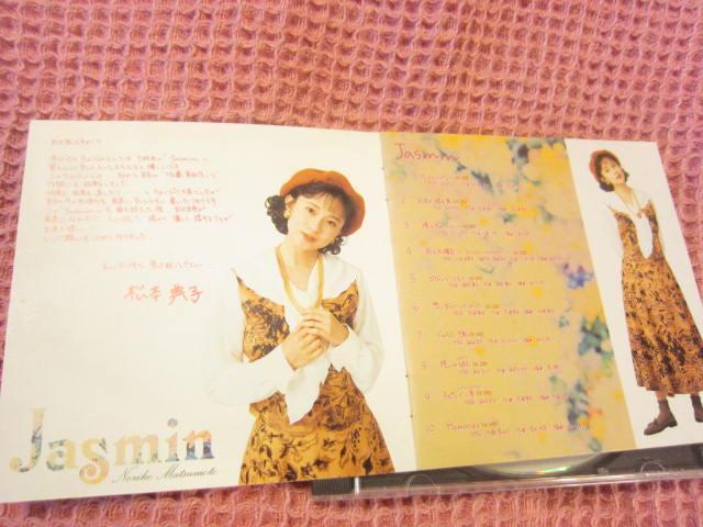 ��CD ���{�T�q�w�W���X�~���x�S10�� 1990�N �p�� �\�j�[ �A�C�h�� �� �^�����g�O�b�Y�� 