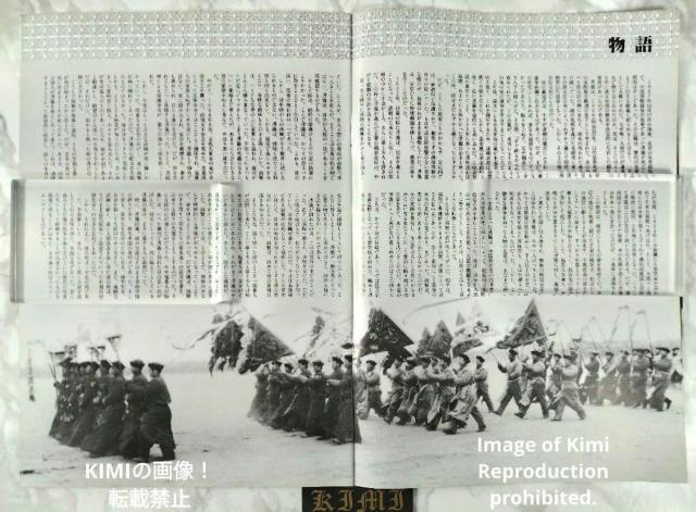 火龍 かりゅう 映画 パンフレット 本 1987 ラスト エンペラー レオン カーフェイ 梁 家輝 りょう かき 火龍 The L < ホビー 火龍 かりゅう 映画 パンフレット 本 1987 ラスト エンペラー レオン カーフェイ 梁 家輝 りょう かき 火龍 The L < ホビーの