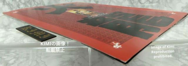 火龍 かりゅう 映画 パンフレット 本 1987 ラスト エンペラー レオン カーフェイ 梁 家輝 りょう かき 火龍 The L < ホビー 火龍 かりゅう 映画 パンフレット 本 1987 ラスト エンペラー レオン カーフェイ 梁 家輝 りょう かき 火龍 The L < ホビーの