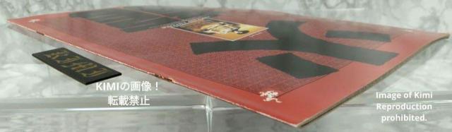 火龍 かりゅう 映画 パンフレット 本 1987 ラスト エンペラー レオン カーフェイ 梁 家輝 りょう かき 火龍 The L < ホビー 火龍 かりゅう 映画 パンフレット 本 1987 ラスト エンペラー レオン カーフェイ 梁 家輝 りょう かき 火龍 The L < ホビーの