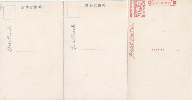 舞妓 当時の絵はがき 3種【E-50】 < ホビー 舞妓 当時の絵はがき 3種【E-50】 < ホビーの