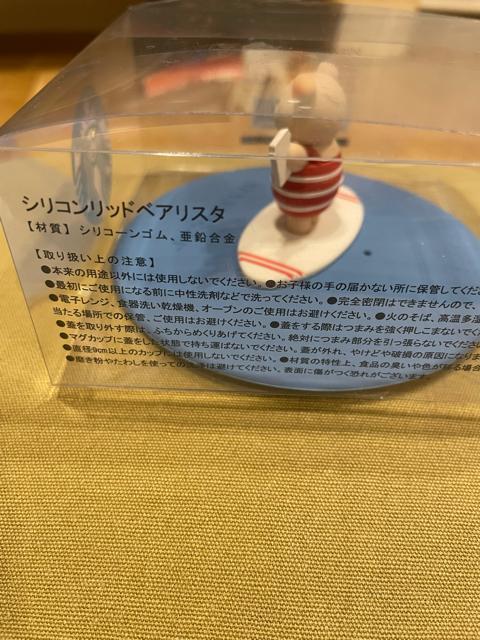 ���J���@�@�X�^�o�@�V���R�����b�h�@�x�A���X�^ �� �C���e���A/���C�t�� 