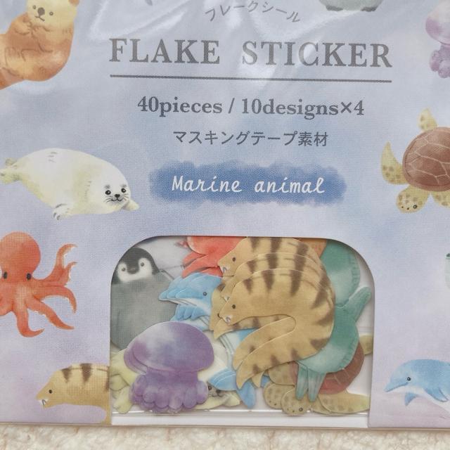 新品 海洋動物 マステ素材 フレーク シール ステッカー デコ コラージュ シール帳 N2m < インテリア/ライフ 新品 海洋動物 マステ素材 フレーク シール ステッカー デコ コラージュ シール帳 N2m < インテリア/ライフの