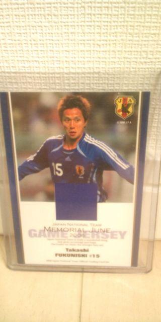 2006 日本代表 福西崇史 ジャージカード < トレーディングカード  2006 日本代表 福西崇史 ジャージカード  < トレーディングカードの
