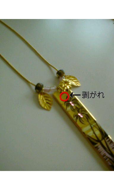 サーフ系プレートネックレス < 女性アクセサリー/時計 サーフ系プレートネックレス < 女性アクセサリー/時計の