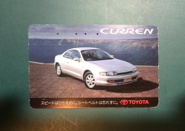 トヨタ カレン CURREN 使用済 テレホンカード < ホビー トヨタ カレン CURREN 使用済 テレホンカード < ホビーの