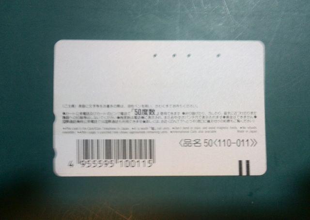 トヨタ カレン CURREN 使用済 テレホンカード < ホビー トヨタ カレン CURREN 使用済 テレホンカード < ホビーの