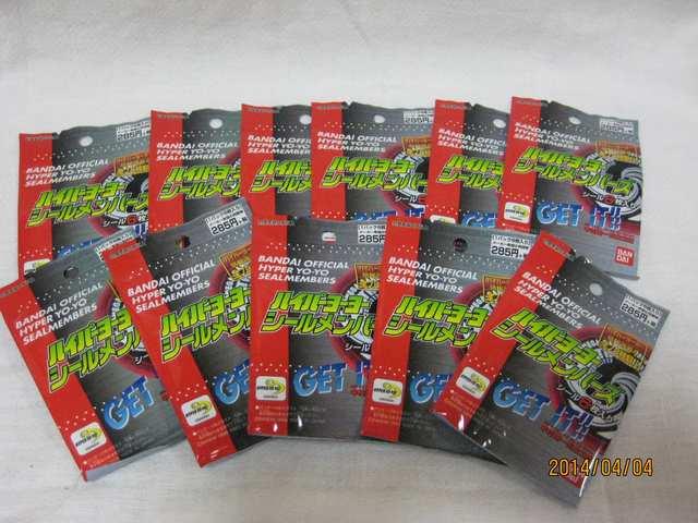 ハイパーヨーヨーシールメンバーズ 1パック6枚 11パック < おもちゃ  ハイパーヨーヨーシールメンバーズ 1パック6枚 11パック  < おもちゃの