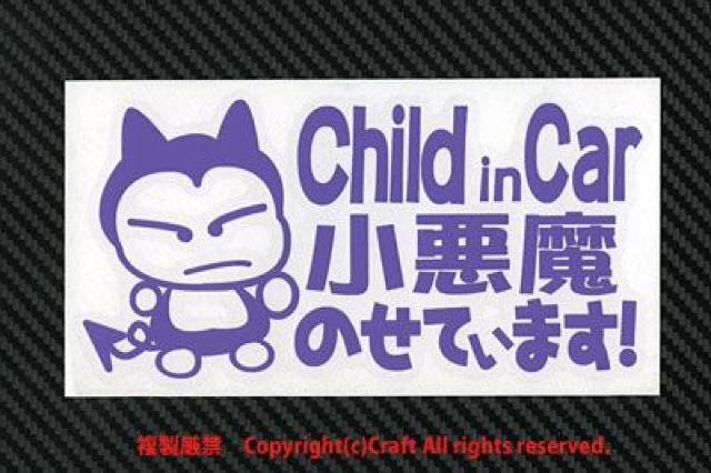 Child in Car ̂Ă܂!/XebJ[(fnc/x_[  LbY/xr[ 