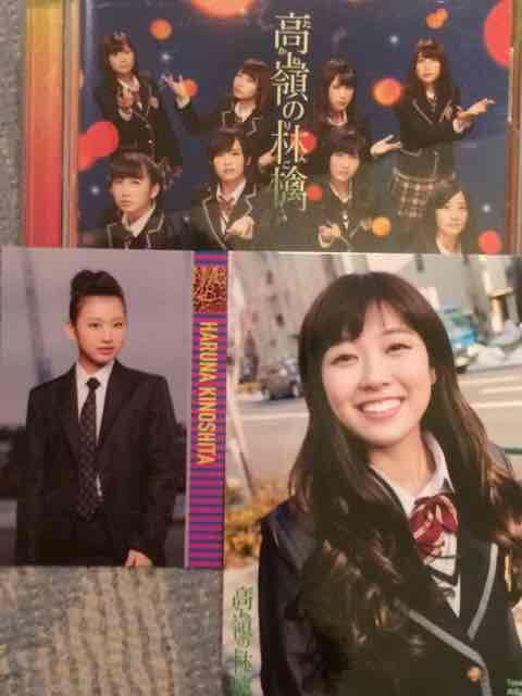 激レア!☆NMB48/高嶺の林檎☆渡辺美優紀生写真+木下春奈トレカ☆ < タレントグッズ  激レア!☆NMB48/高嶺の林檎☆渡辺美優紀生写真+木下春奈トレカ☆  < タレントグッズの
