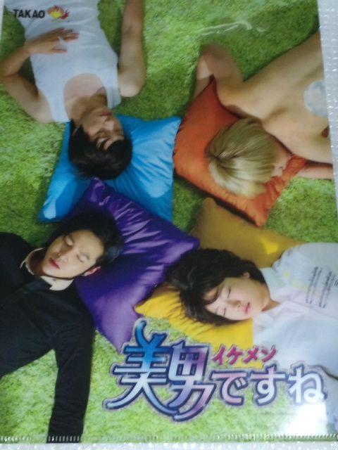 【パチンコ 美男ですね】非売品クリアファイル4枚セット < タレントグッズ  【パチンコ 美男ですね】非売品クリアファイル4枚セット < タレントグッズの