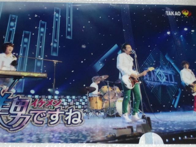 【パチンコ 美男ですね】非売品クリアファイル4枚セット < タレントグッズ  【パチンコ 美男ですね】非売品クリアファイル4枚セット < タレントグッズの