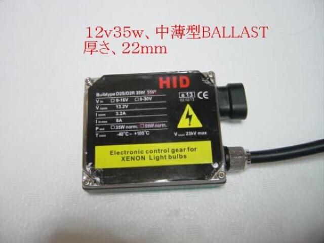 2   ^ 35 55w HIDėppfW^oXg  /oCN