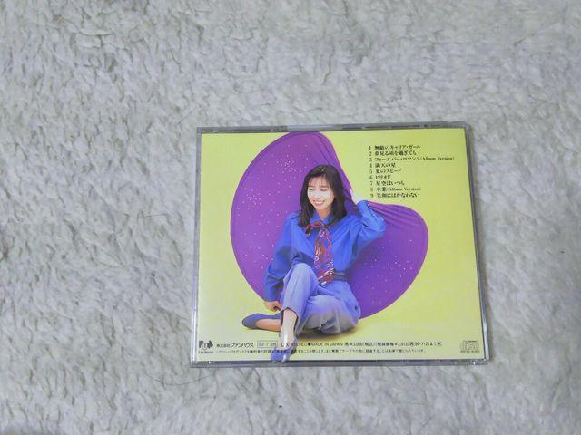 CD 岡村孝子 満天の星 '93/7 全9曲 帯付 < タレントグッズ  CD 岡村孝子 満天の星 '93/7 全9曲 帯付 < タレントグッズの
