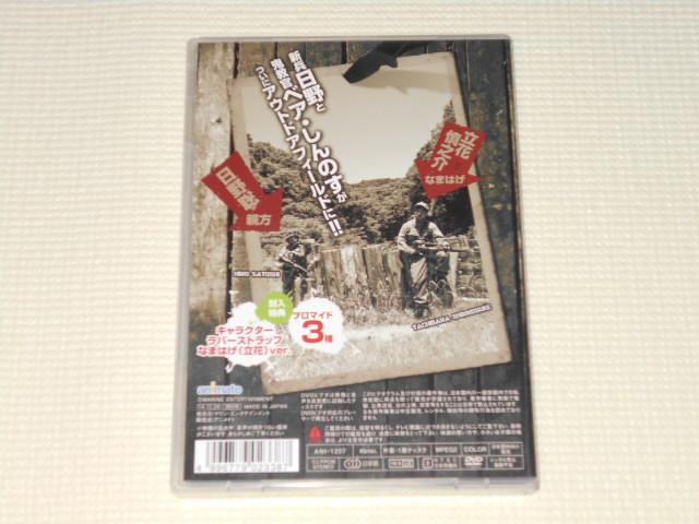 DVD★SABA SURVIVAL GAME SEASON 1 #3 アニメイト限定盤 < CD/DVD/ビデオ  DVD★SABA SURVIVAL GAME SEASON 1 #3 アニメイト限定盤 < CD/DVD/ビデオの