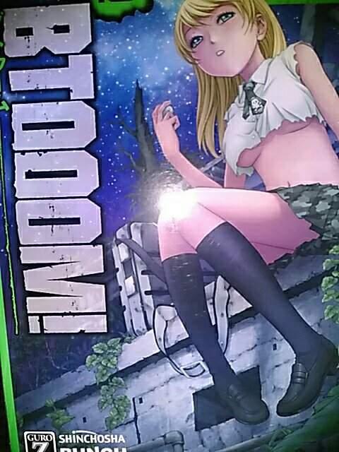 【送料無料】ブトゥーム 全27巻完結セット < アニメ/コミック/キャラクター  【送料無料】ブトゥーム 全27巻完結セット  < アニメ/コミック/キャラクターの