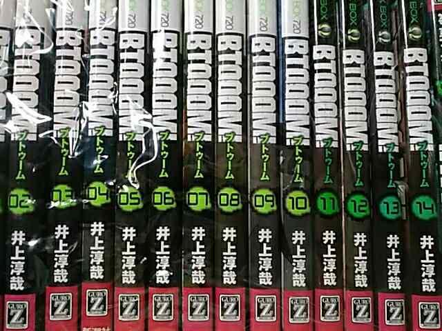 【送料無料】ブトゥーム 全27巻完結セット < アニメ/コミック/キャラクター  【送料無料】ブトゥーム 全27巻完結セット < アニメ/コミック/キャラクターの