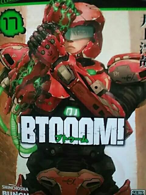 【送料無料】ブトゥーム 全27巻完結セット < アニメ/コミック/キャラクター  【送料無料】ブトゥーム 全27巻完結セット < アニメ/コミック/キャラクターの