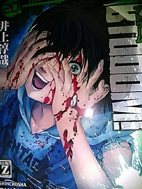 【送料無料】ブトゥーム 全27巻完結セット < アニメ/コミック/キャラクター  【送料無料】ブトゥーム 全27巻完結セット < アニメ/コミック/キャラクターの