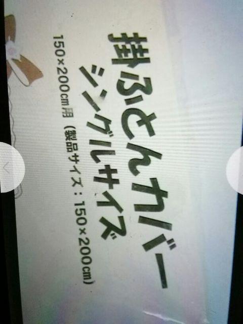 ƃCX[Y|zcJo[VOTCY150~200p  zr[ 