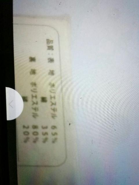 ƃCX[Y|zcJo[VOTCY150~200p  zr[ 