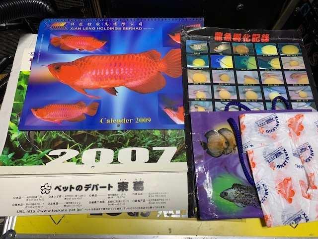 XIAN LENG他カレンダーVCD等 < ペット/手芸/園芸  XIAN LENG他カレンダーVCD等  < ペット/手芸/園芸の