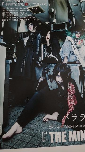 �o�����C�J&�O�g�t���C���[3����2014�`17�N�����X�g1�_����  �� �^�����g�O�b�Y�� 