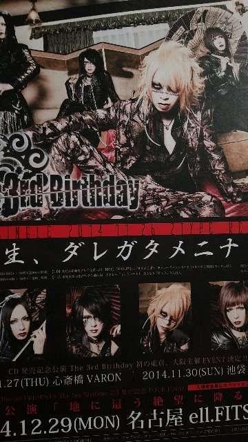 �o�����C�J&�O�g�t���C���[3����2014�`17�N�����X�g1�_���� �� �^�����g�O�b�Y�� 