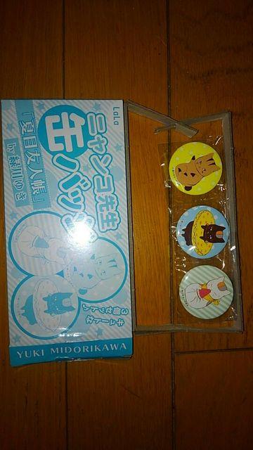 夏目友人帳 ニャンコ先生 マイクロファイバータオル&缶バッチ < アニメ/コミック/キャラクター  夏目友人帳 ニャンコ先生 マイクロファイバータオル&缶バッチ  < アニメ/コミック/キャラクターの