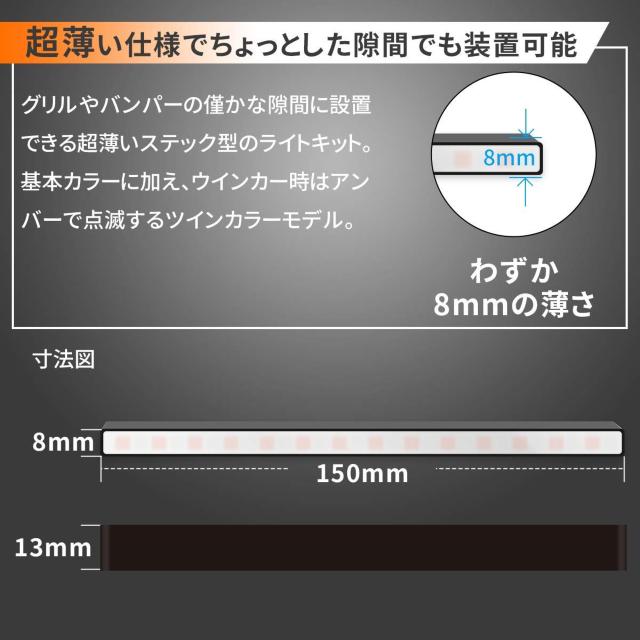 LEDデイライト シーケンシャルウインカー機能付き < 自動車/バイク LEDデイライト シーケンシャルウインカー機能付き < 自動車/バイク