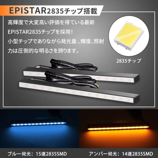 LEDデイライト シーケンシャルウインカー機能付き < 自動車/バイク LEDデイライト シーケンシャルウインカー機能付き < 自動車/バイク