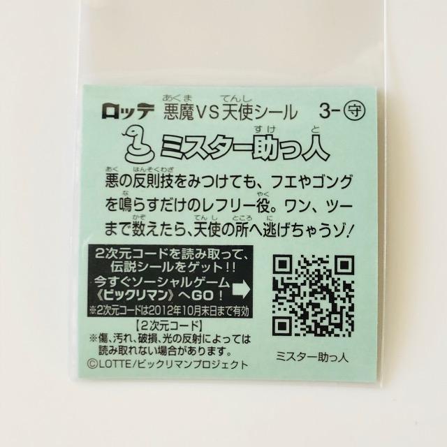 �r�b�N���}���`��1 3-��@�~�X�^�[�����l �� �z�r�[�� 