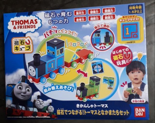 新品磁石でつながる!トーマスとなかまたちセット < おもちゃ  新品磁石でつながる!トーマスとなかまたちセット  < おもちゃの