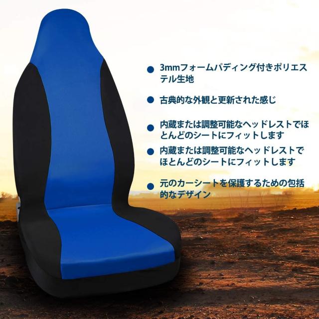 シートカバー カーシートカバー ブルー&ブラック 1個入り < 自動車/バイク シートカバー カーシートカバー ブルー&ブラック 1個入り < 自動車/バイク